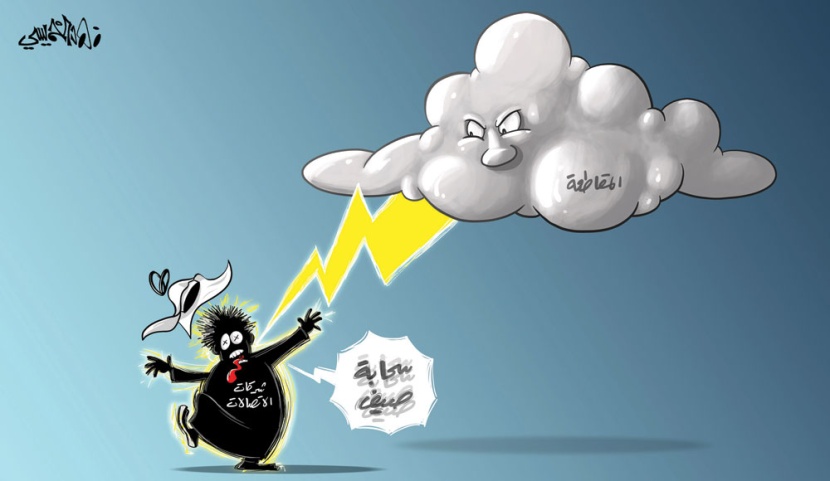 كاريكاتير 2016/10/6