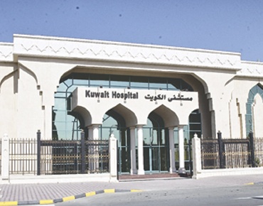 الكويت الأعلى عالمياً في كلفة الخدمات الصحية