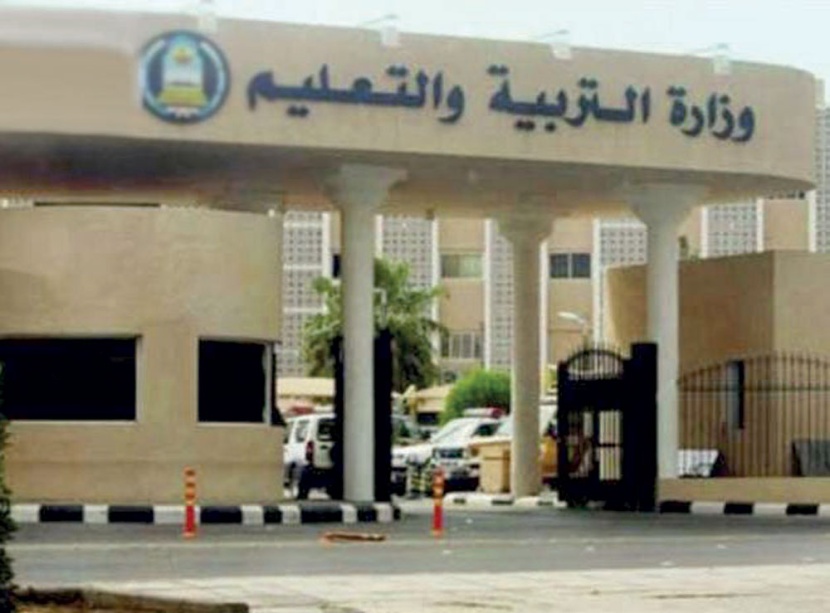 الرياض: 10 مدارس تستهدف الطلاب «بطيئي التعلم» عبر «يسير»