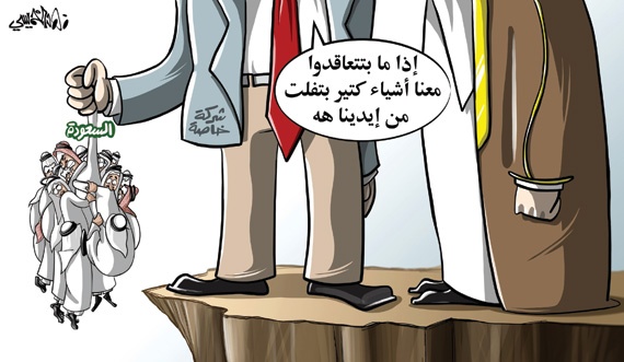 كاريكاتير 2016/10/15