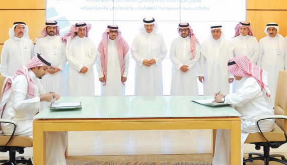 سلطان بن سلمان: تطوير قدرات المواطن يعد القضية الأهم للبرنامج الوطني للمعارض