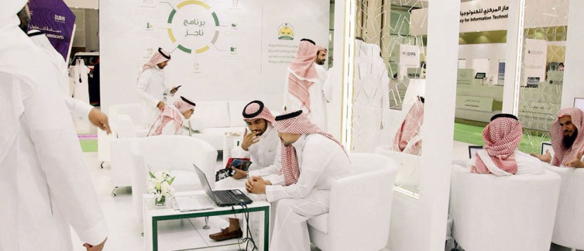«العدل» تطلق برنامجا لمتابعة القضايا والخدمات إلكترونيا