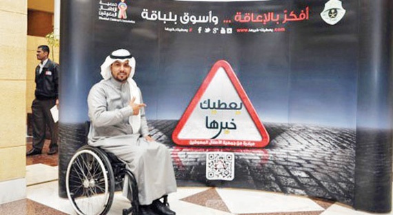 80 % من الإعاقات الحركية سببها الحوادث المرورية