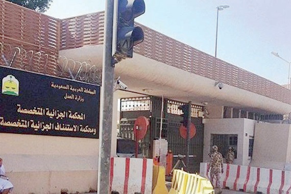 السجن 42 شهرا لـ«داعشي» كتب تغريدات تحريضية واتهم شخصا بالزندقة