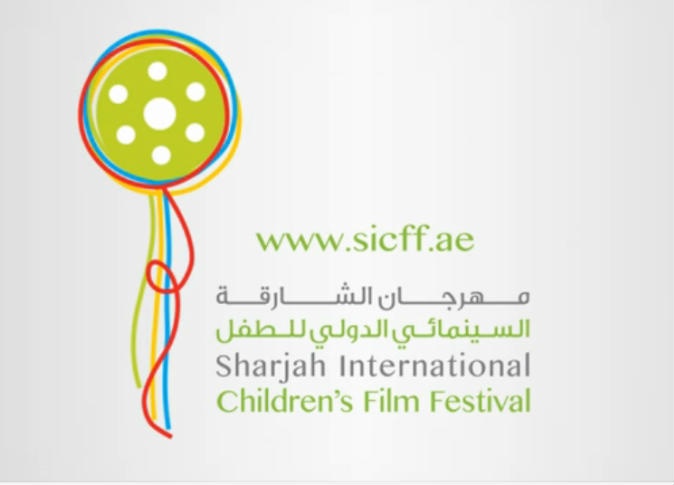 نجوم السينما والغناء يشاركون أطفال الشارقة افتتاح مهرجانهم السينمائي