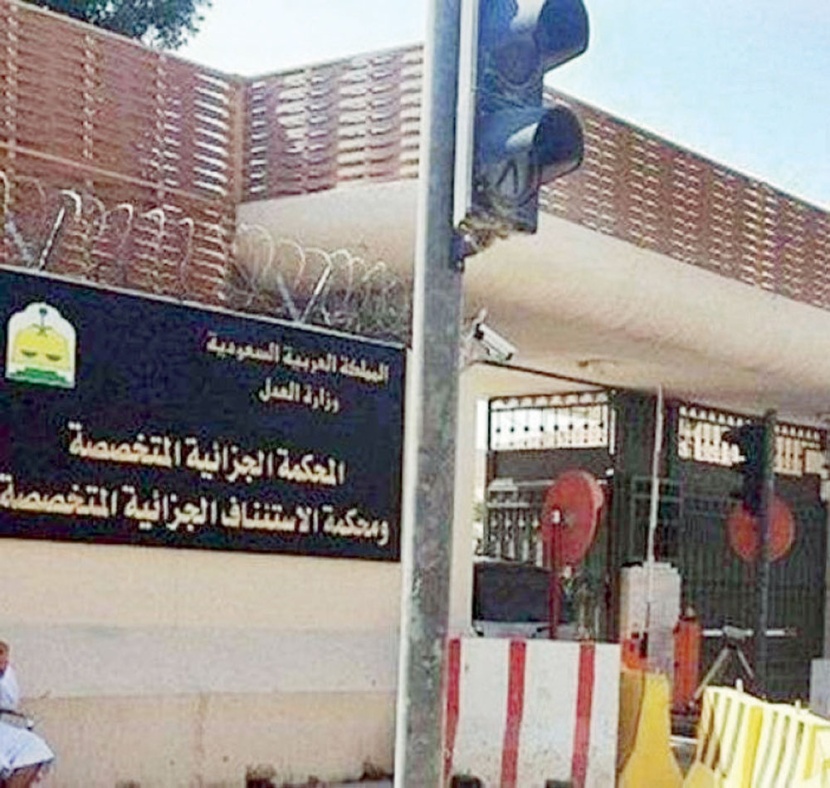 سجن مواطنين 33 عاما أحدهما مروج مخدرات من مؤيدي تنظيم القاعدة الإرهابي
