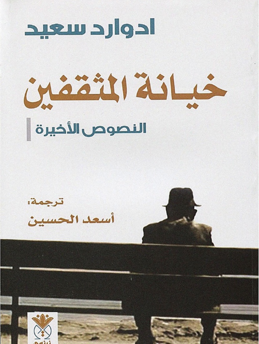 «خيانة المثقفين».. فرانكوفونيين أكثر من الفرنسيين أنفسهم