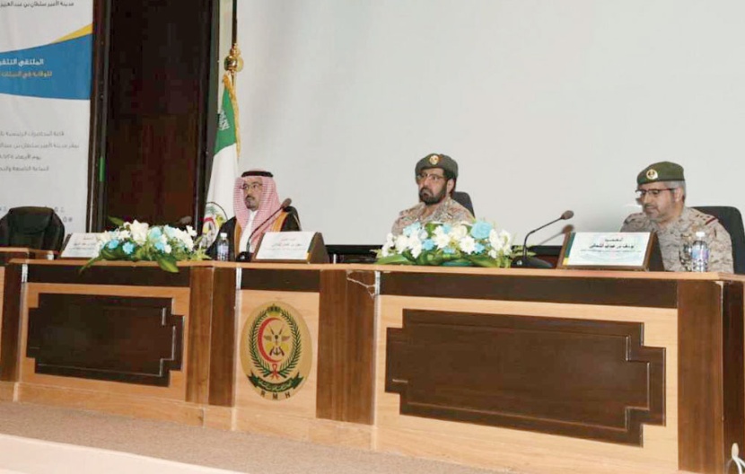 «نبراس»: المملكة تبذل جهودا حثيثة للقضاء على آفة المخدرات