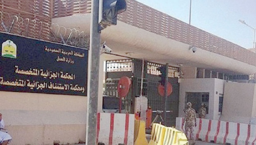 السجن 25 سنة لمواطن حرض على الشغب وأطلق النار على شرطة "تاروت"