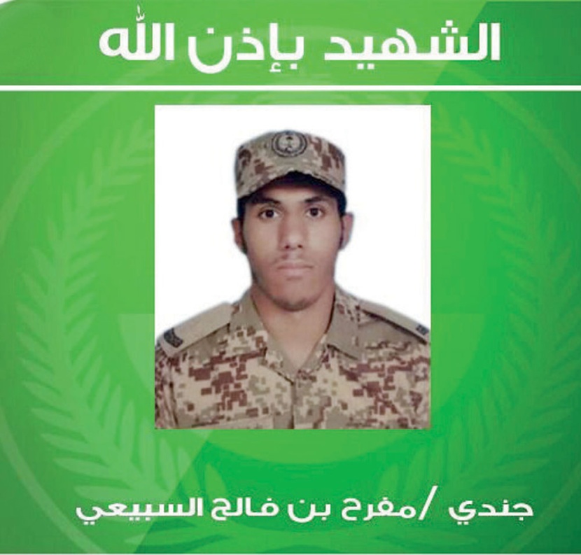 «الداخلية»: ارتباط جريمة إطلاق النار على جنديي أمن المنشآت بجرائم سابقة