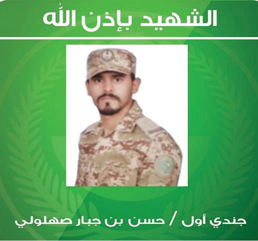 «الداخلية»: ارتباط جريمة إطلاق النار على جنديي أمن المنشآت بجرائم سابقة