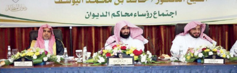 رئيس ديوان المظالم يشيد بنسب إنجاز القضايا