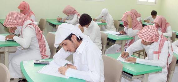 بنك للأسئلة الإلكترونية للمقررات السعودية .. و100 ألف سؤال نهاية العام