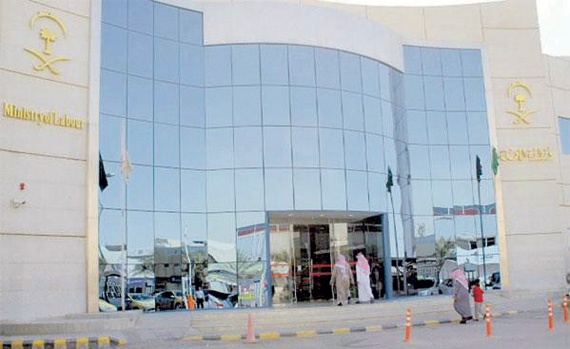 «العمل»: تحديث بيانات مستفيدي الرعاية يضمن وصول الإعانة لأكبر عدد