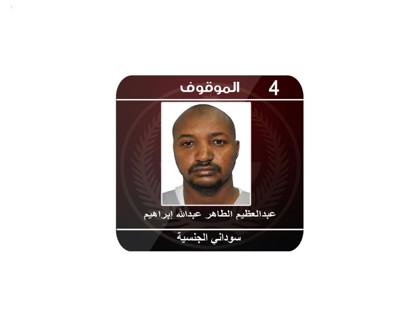 الإطاحة بخلية إرهابية تستهدف رجال الأمن .. وإحباط تهديد إرهابي يستهدف الجوهرة