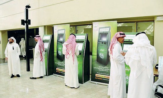 تفويض الآخرين خدمة جديدة في «أبشر» لتسلم الوثائق الرسمية العام المقبل