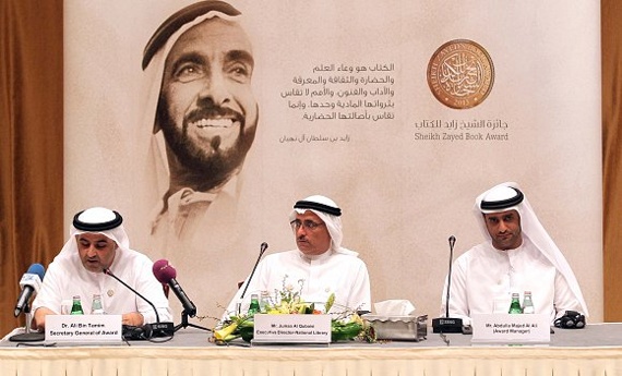 جائزة الشيخ زايد للكتاب تعلن القائمة الطويلة لاثنين من فروعها