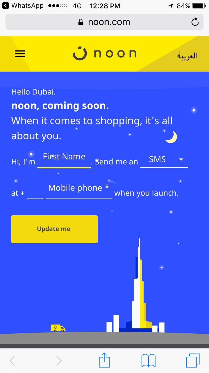 "صندوق الاستثمارات" يمتلك 50 % في أول منصة عربية للتجارة الالكترونية.. تطرح للاكتتاب خلال 5 سنوات