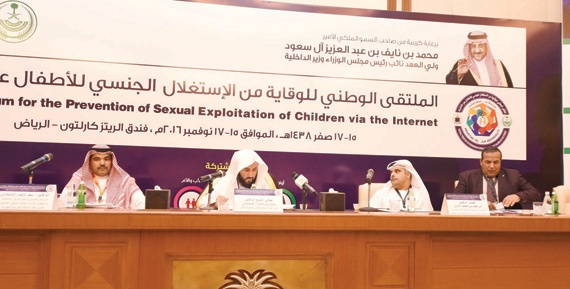 الفصل في 1000 قضية جرائم معلوماتية خلال عام .. بمعدل 3 قضايا يوميا