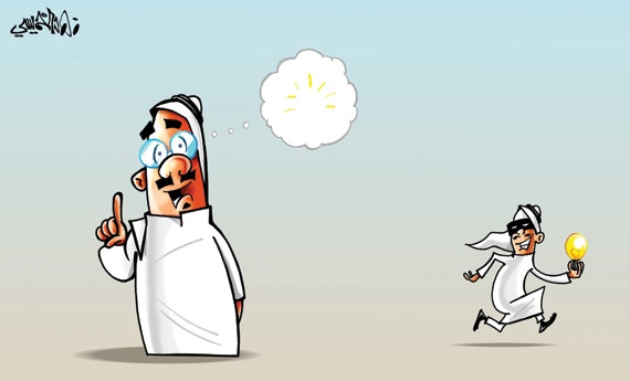 كاريكاتير 2016/11/17