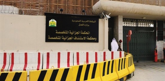 السجن 6 سنوات لـ «يمني» حرض على قتال السعودية عبر الـ «واتساب»