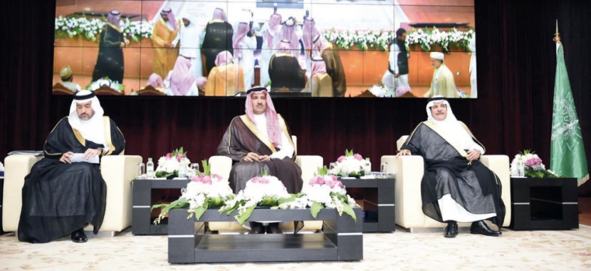 الشريعة وضوابط استخدام شبكات التواصل الاجتماعي في مؤتمر بالمدينة المنورة