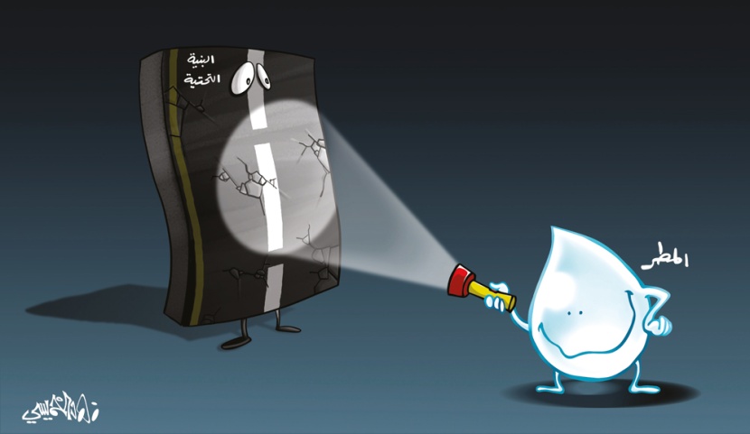 كاريكاتير 2016/11/25