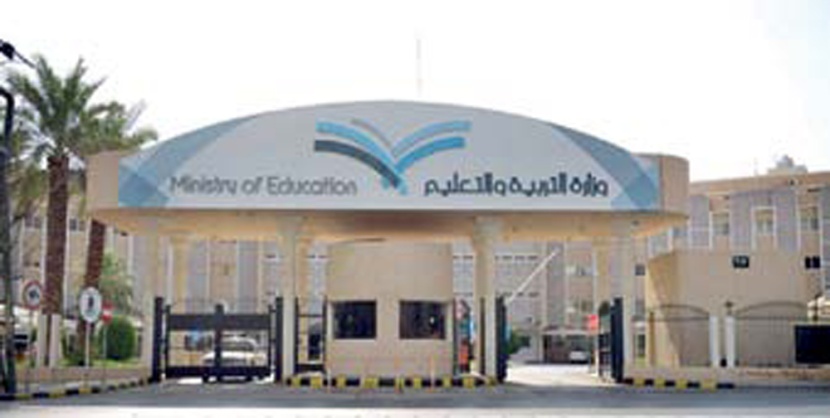 «التعليم» تدعو موظفات مراكز التدريب الخاصة إلى الالتزام بالحجاب الشرعي