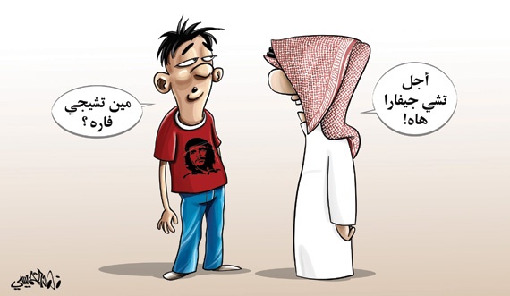 كاريكاتير 2016/11/30