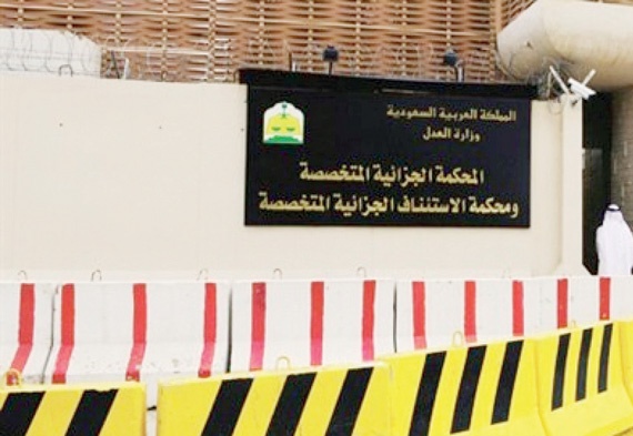السجن 5 سنوات لمواطن انتهج التكفير .. وطالب بمنحه جنسية دولة معادية