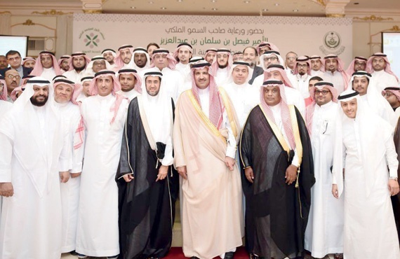 أمير المدينة المنورة يدشن فعاليات الملتقى الأول للمراجعة الداخلية