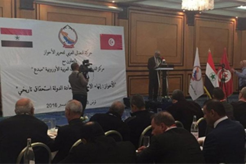 مؤتمر دولي في تونس يدعو إلى إنهاء احتلال إيران للأحواز
