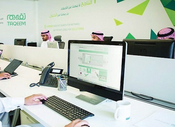 7 مكاتب عقارية مارست «التقييم» دون ترخيص .. والعقوبات تصل إلى السجن