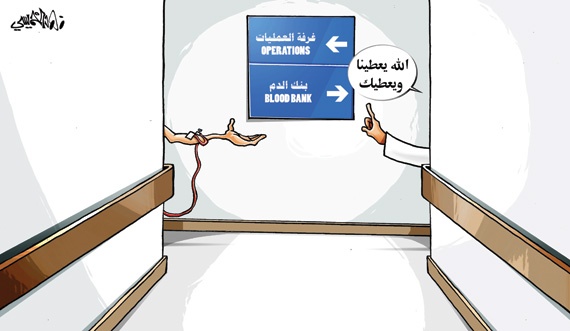 كاريكاتير 2016/12/8