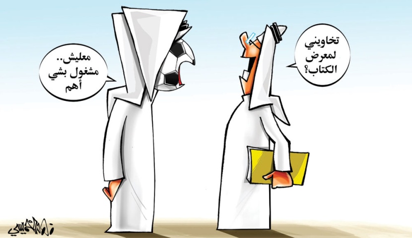 كاريكاتير 2016/12/17