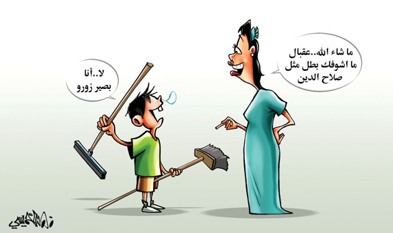 كاريكاتير 2016/12/21
