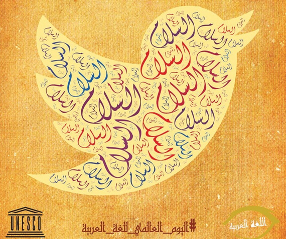 احتفاءً بيوم اللغة .. أفراد يبدعون ونخب تكرر نفسها