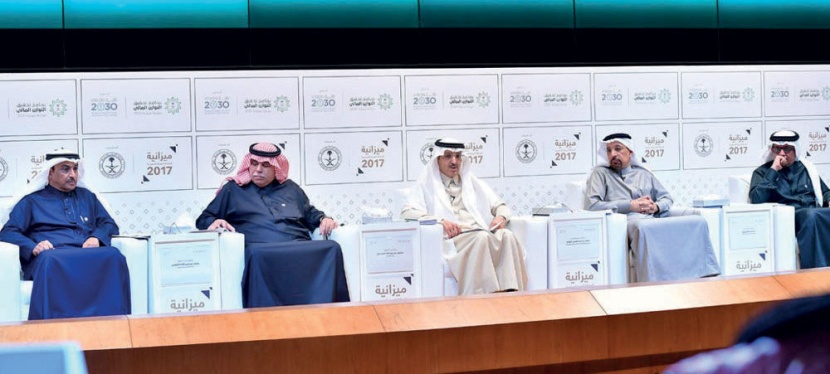 2017 - 2020 .. «التوازن» مالي وتحقيقه اجتماعي