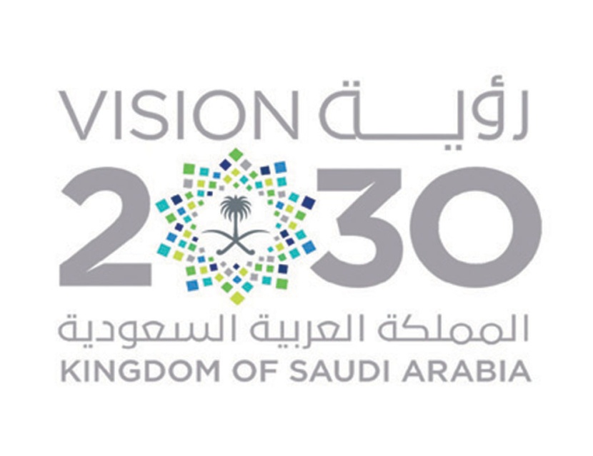 «رؤية 2030» .. من طموح مستحق إلى برامج تنفيذية