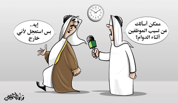 كاريكاتير 2017/1/5