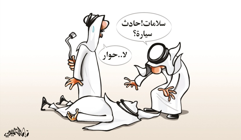 كاريكاتير 2017/1/7