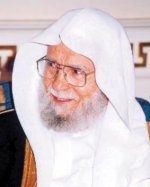 رابطة العالم الإسلامي تعقد مؤتمر مكة للتعريف بالإسلام