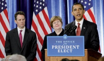 رئيس بنك نيويورك الاحتياطي وزيرا لخزانة أوباما