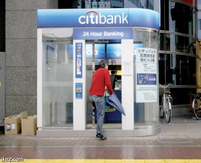 السلطات الأمريكية تهب لنجدة "سيتي جروب"