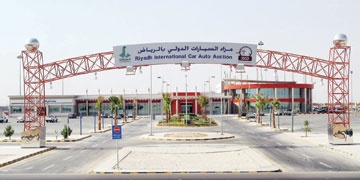 مزاد ضخم الخميس والجمعة لسيارات الشركات