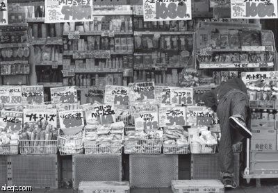 اليابان تدخل مرحلة الركود: هبوط مبيعات المتنجات النفطية لأدنى مستوى في 20 عاما