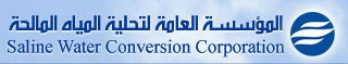 توقيع عقود 7 شركات استشارية عالمية لتخصيص "تحلية المياه"