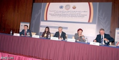 الأمم المتحدة: نمو الاقتصاد  العالمي 1 % في 2009