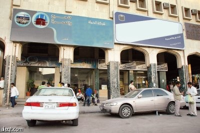 المواد الاستهلاكية وتذاكر الطيران ترفعان أسعار حملات الحج