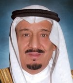 انطلاق ملتقى "خير أمة" برعاية الأمير سلمان... الجمعة